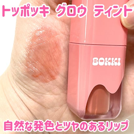 natsumi on LIPS 「今月も始まりました!ネタバレ注意🙂↔️/マイリトルボックス届..」(7枚目)