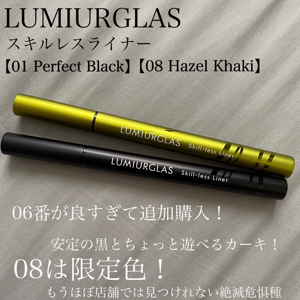 スキルレスライナー/LUMIURGLAS/リキッドアイライナーを使ったクチコミ（2枚目）