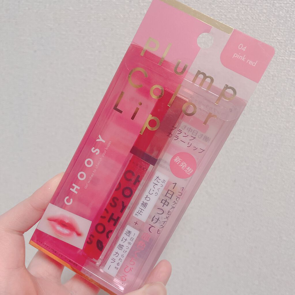 プランプカラーリップ/CHOOSY/リップグロスを使ったクチコミ(1枚目)