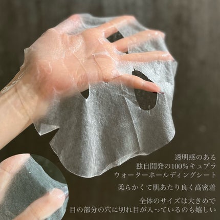 CICAスージングマスク/ONE THING/シートマスク・パックを使ったクチコミ(5枚目)