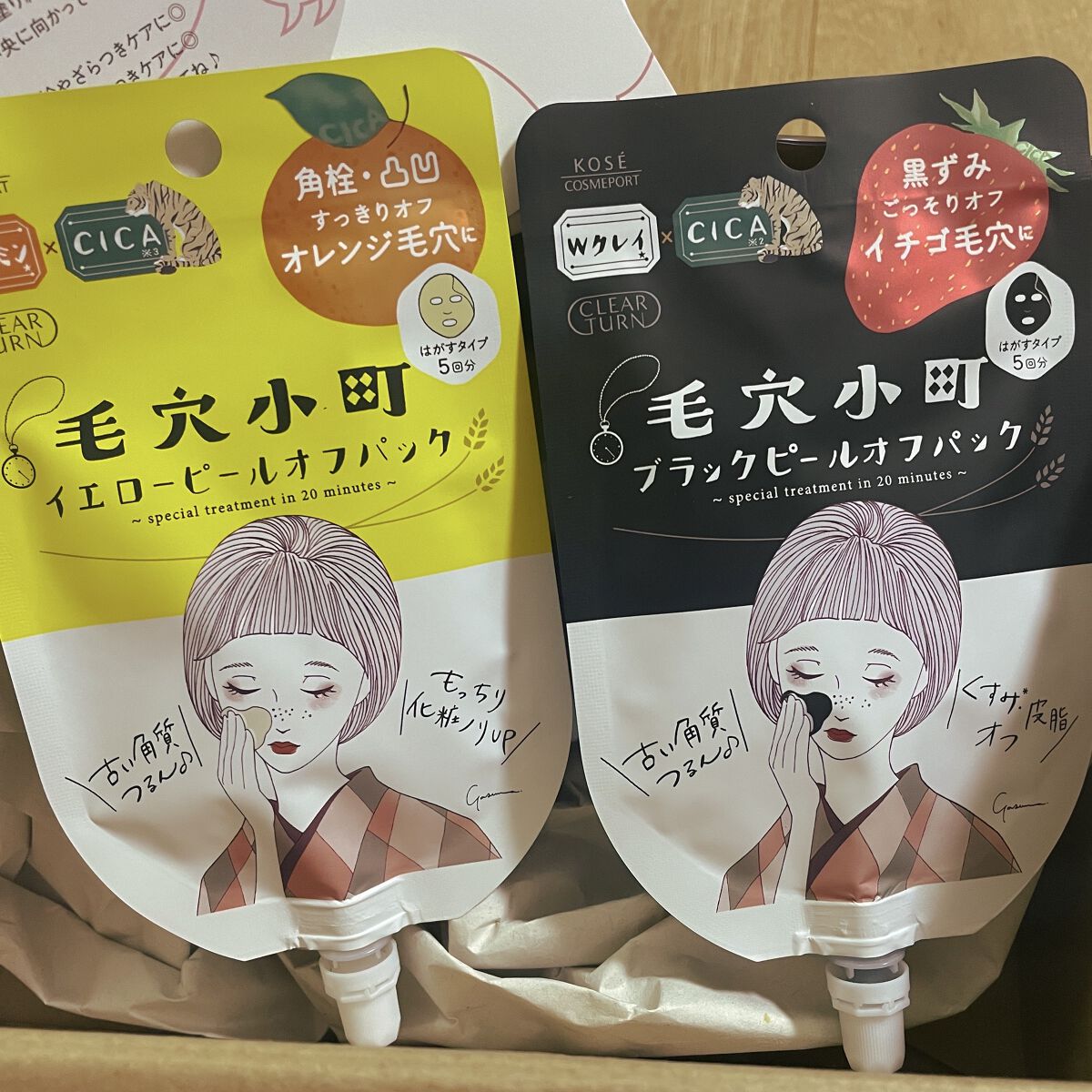 毛穴小町 イエローピールオフパック/クリアターン/ピーリングを使ったクチコミ（1枚目）