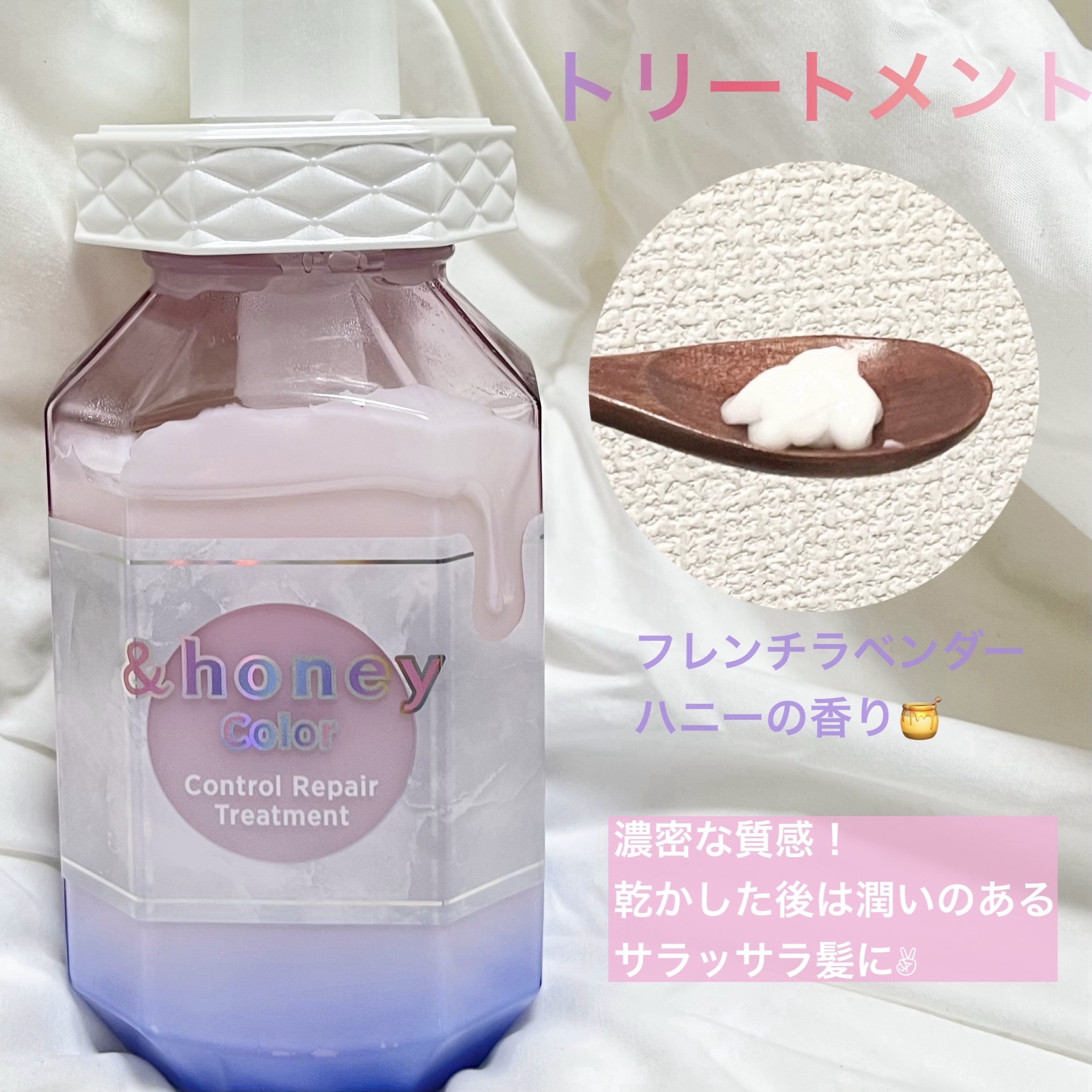 アンドハニー カラー コントロールリペア シャンプー1.0 / ヘアトリートメント2.0/&honey/市販シャンプーを使ったクチコミ（3枚目）