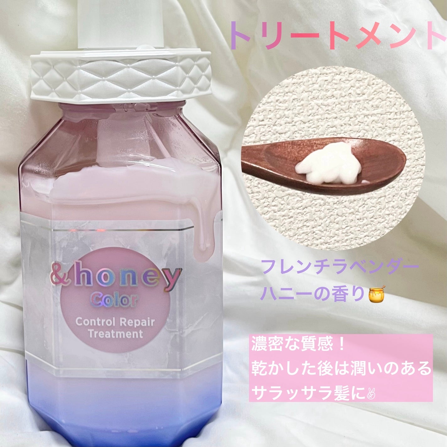 ã¢ã³ããã㌠ã«ã©ãŒ ã³ã³ãããŒã«ãªã㢠ã·ã£ã³ããŒ1.0 / ãã¢ããªãŒãã¡ã³ã2.0/&honey/åžè²©ã·ã£ã³ããŒã䜿ã£ãã¯ãã³ãïŒ3æç®ïŒ