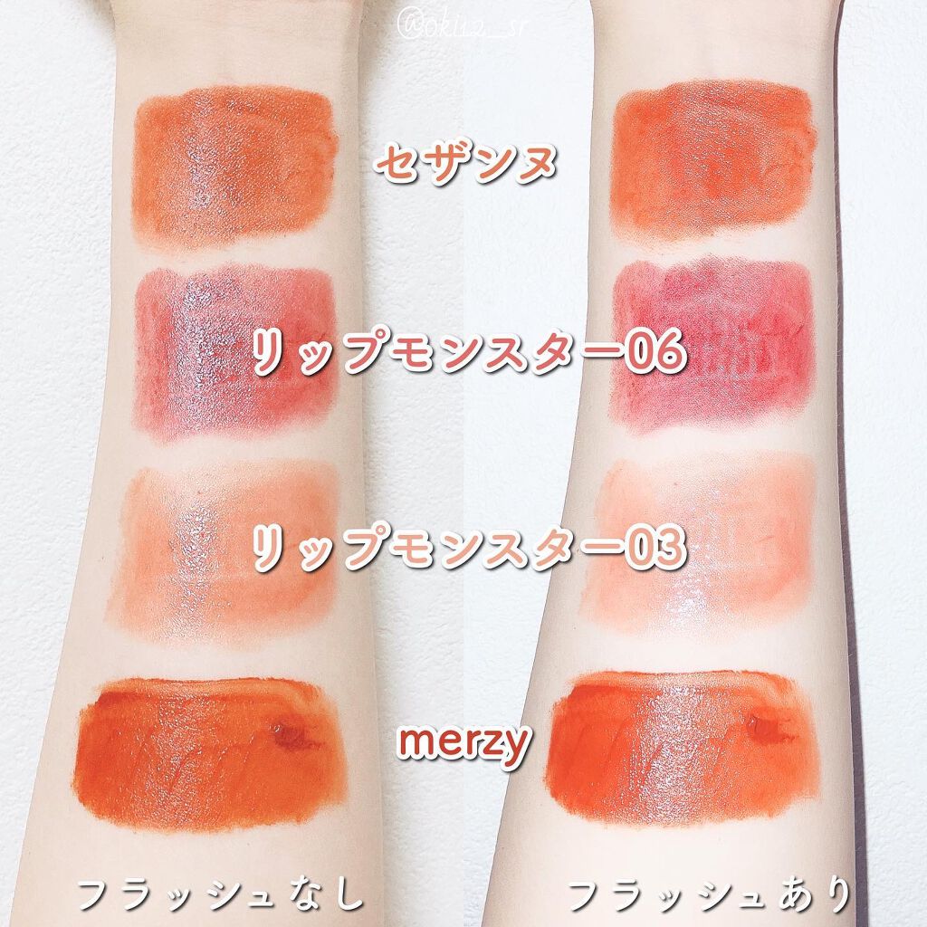 ラスティング リップカラーN/CEZANNE/口紅を使ったクチコミ（3枚目）