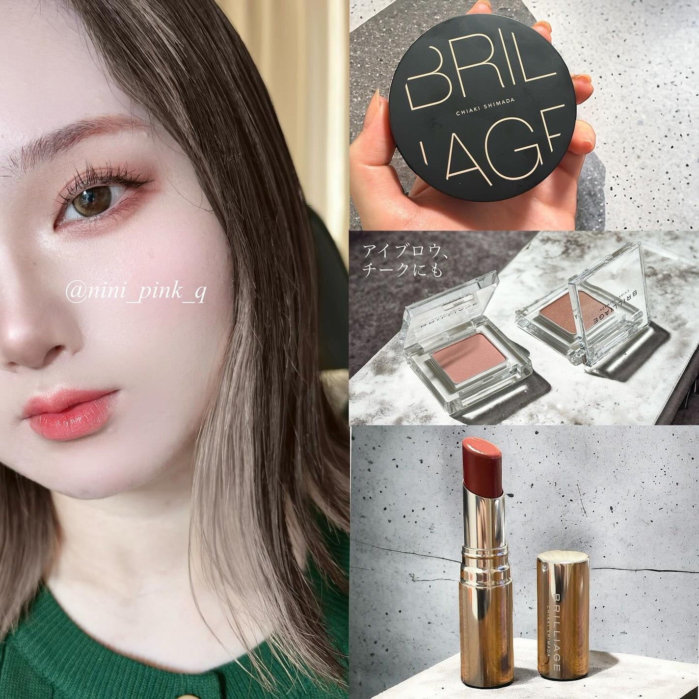 ワンダークリエイション /ブリリアージュ/単色アイシャドウを使ったクチコミ(8枚目)