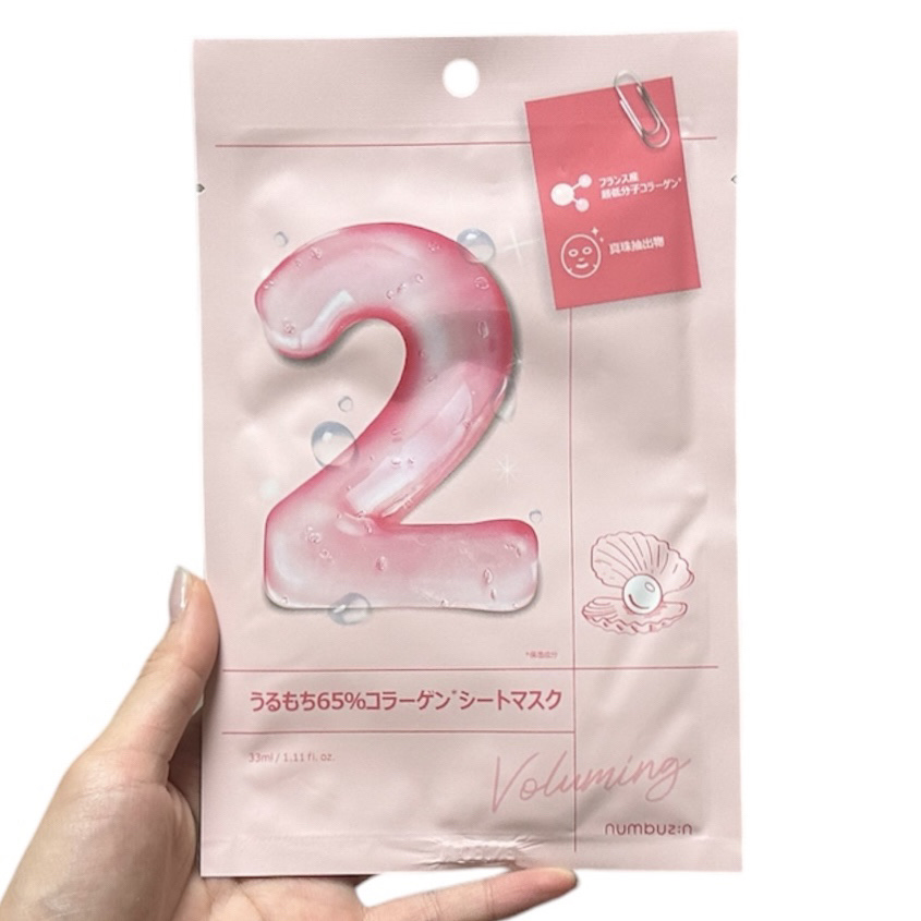 2番 うるもち65％コラーゲンシートマスク/numbuzin/シートマスク・パックを使ったクチコミ（3枚目）