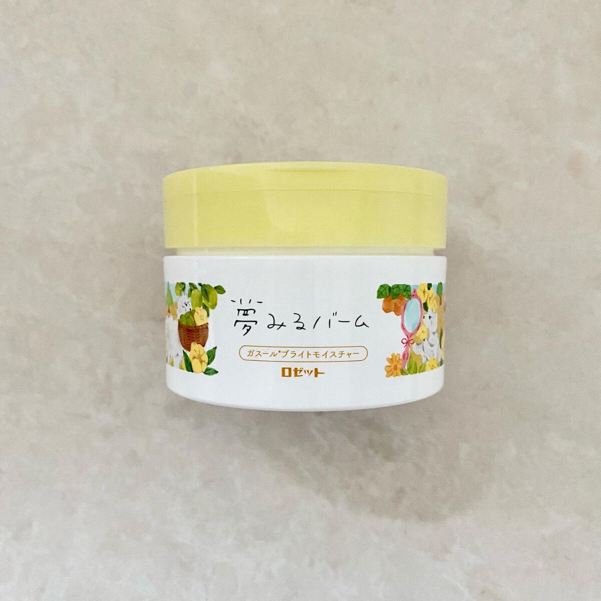 夢みるバーム ガスールブライトモイスチャー /ロゼット/クレンジングバームを使ったクチコミ（3枚目）