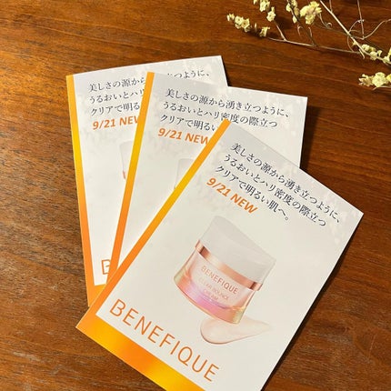 クリアバウンスクリーム /BENEFIQUE/フェイスクリームを使ったクチコミ(2枚目)