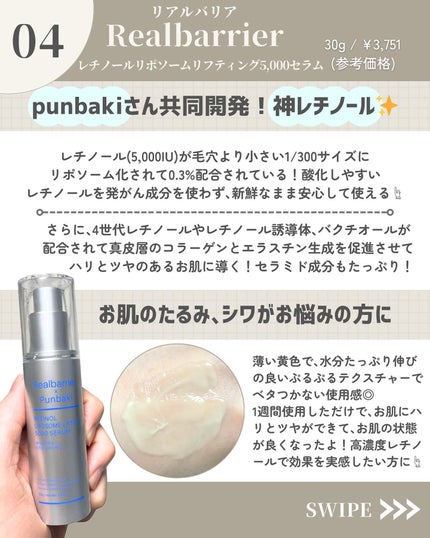 オニオン ニューペア エッセンス トナー/Isntree/化粧水を使ったクチコミ(5枚目)