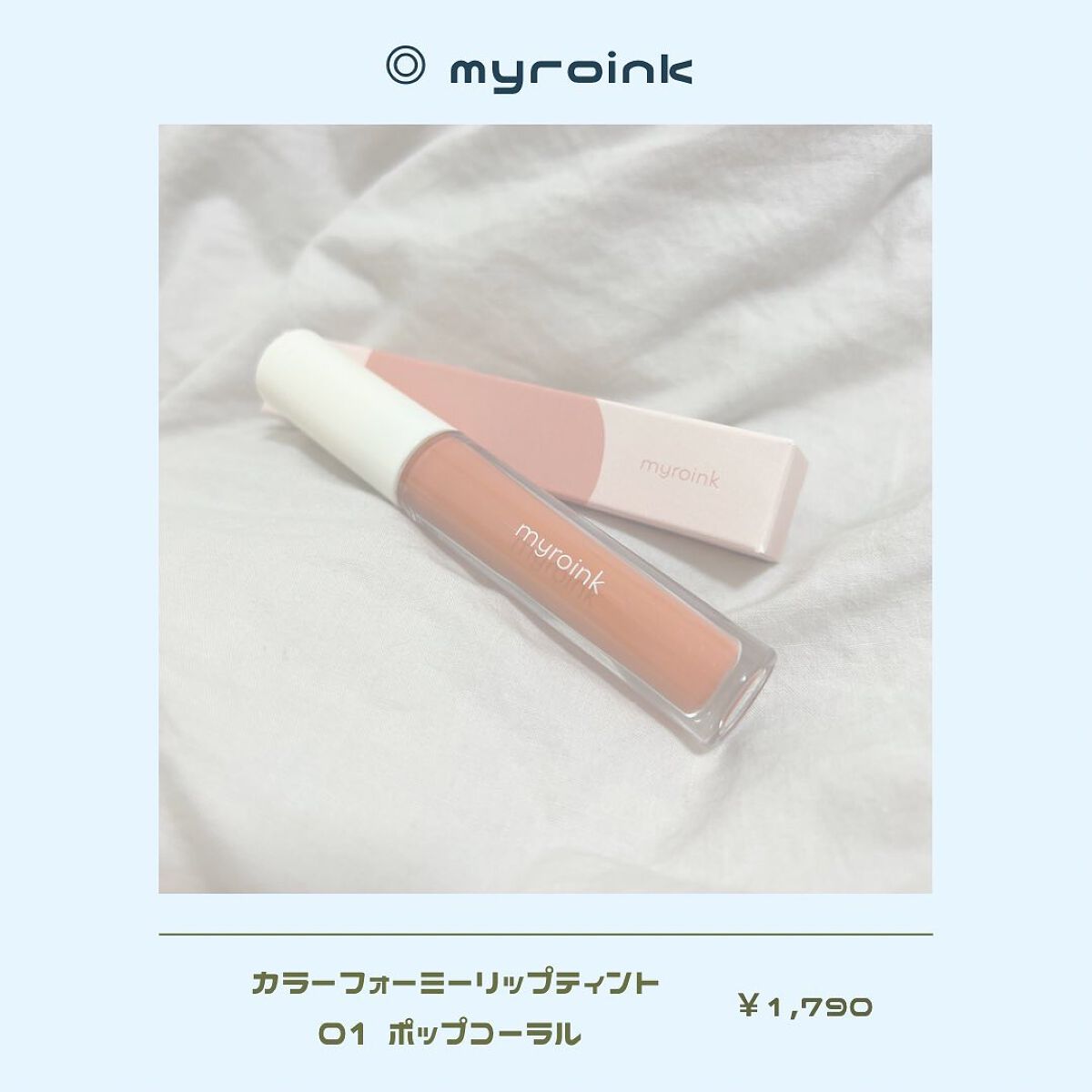 【国民の姪っ子】めめちゃん 🐨🌻 on LIPS 「#女子力向上委員会----------------------..」(1枚目)