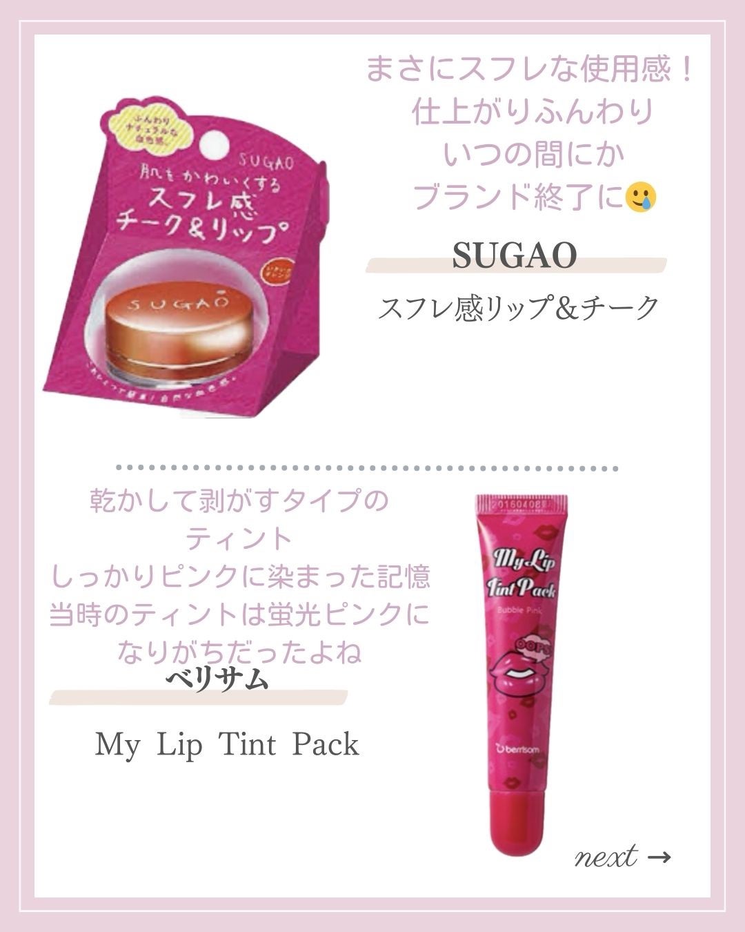 あいか on LIPS 「【🔖保存必須】こんにちは♡あいかです🐩🎀(@aika_biyo..」(6枚目)