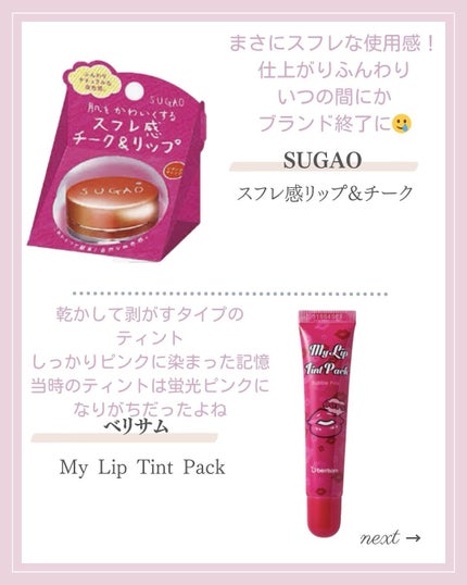 あいか on LIPS 「【🔖保存必須】こんにちは♡あいかです🐩🎀(@aika_biyo..」(6枚目)