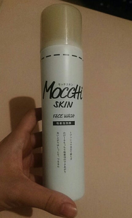 モッチスキン 吸着泡洗顔/MoccHi SKIN/泡洗顔を使ったクチコミ(1枚目)