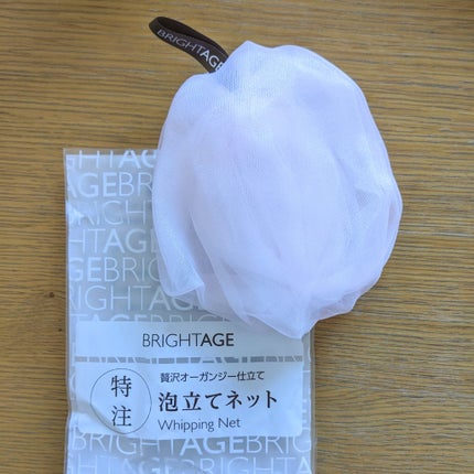 トライアルキット/BRIGHTAGE/その他スキンケアを使ったクチコミ(3枚目)
