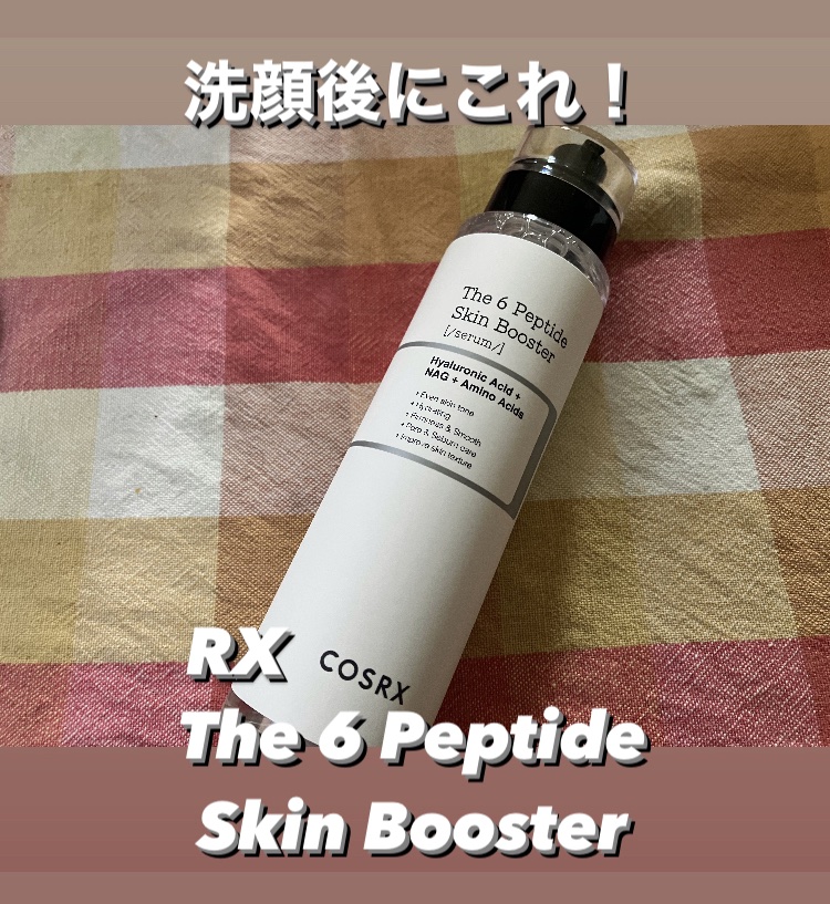 RXザ・ビタミンC23セラム/COSRX/美容液を使ったクチコミ（2枚目）