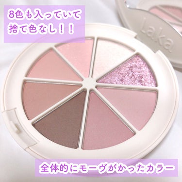 New Level Eyeshadow Palette/Laka/パウダーアイシャドウを使ったクチコミ（2枚目）