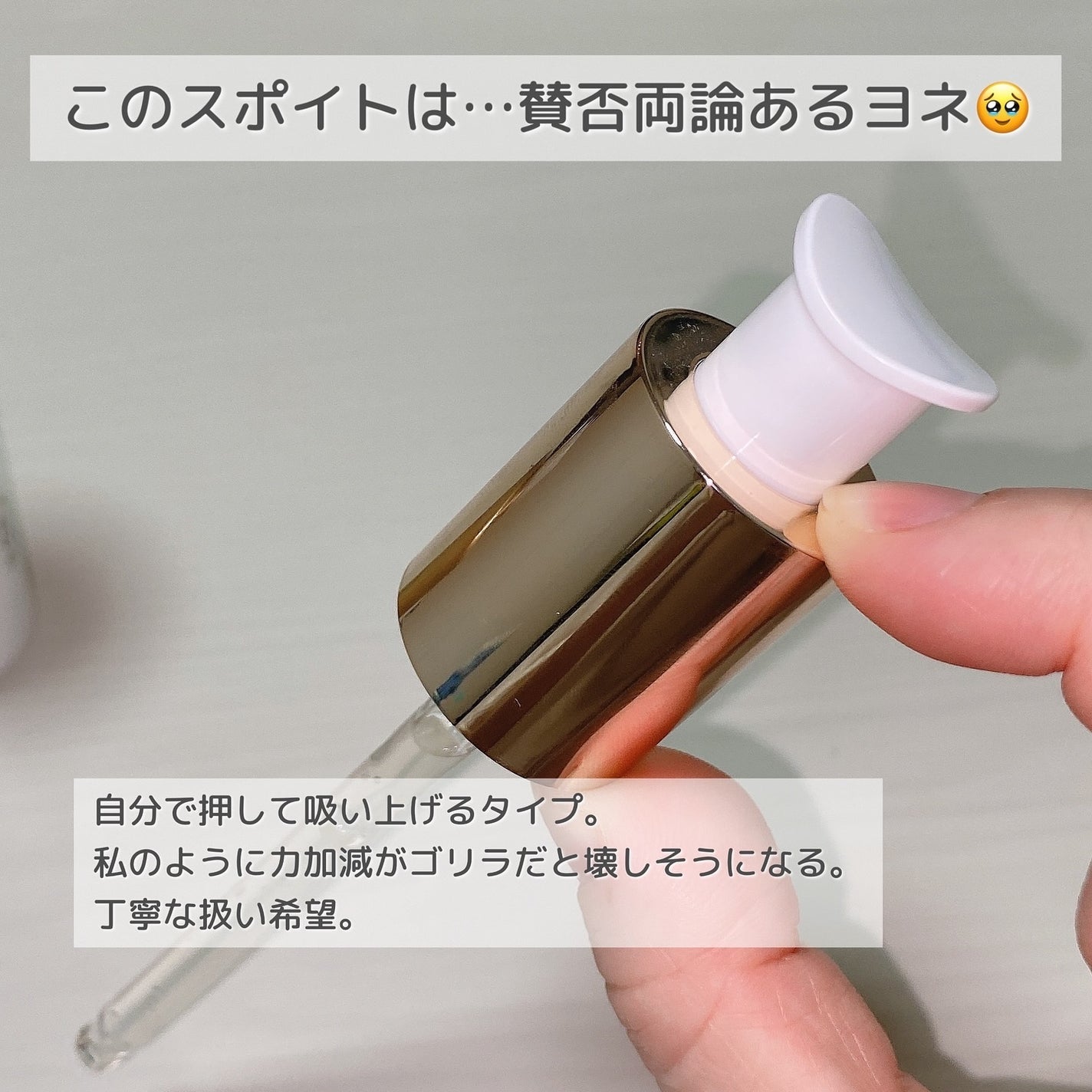 REJURAN デュアル エフェクト アンプル 30mL/REJURAN COSMETICS/美容液を使ったクチコミ(3枚目)