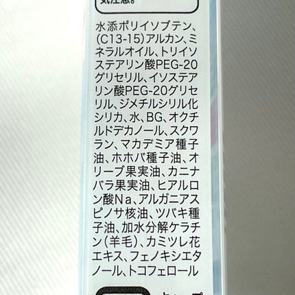 クイックラッシュカーラーリムーバー/キャンメイク/ポイントメイクリムーバーを使ったクチコミ(5枚目)