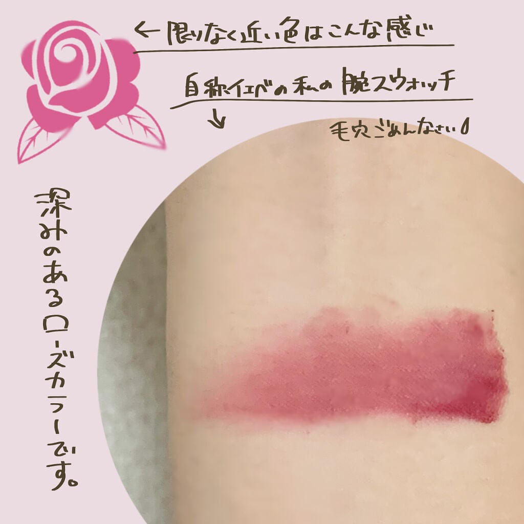 rom&nd ブラーファッジティント/rom&nd/リップティントを使ったクチコミ(2枚目)