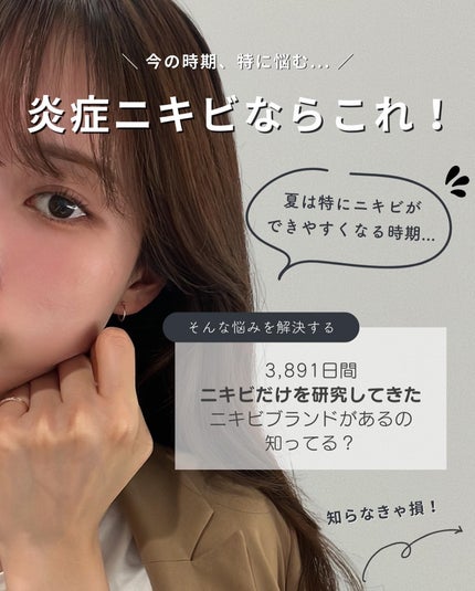 マジックティーツリーオイル/ブラン/フェイスオイルを使ったクチコミ(2枚目)