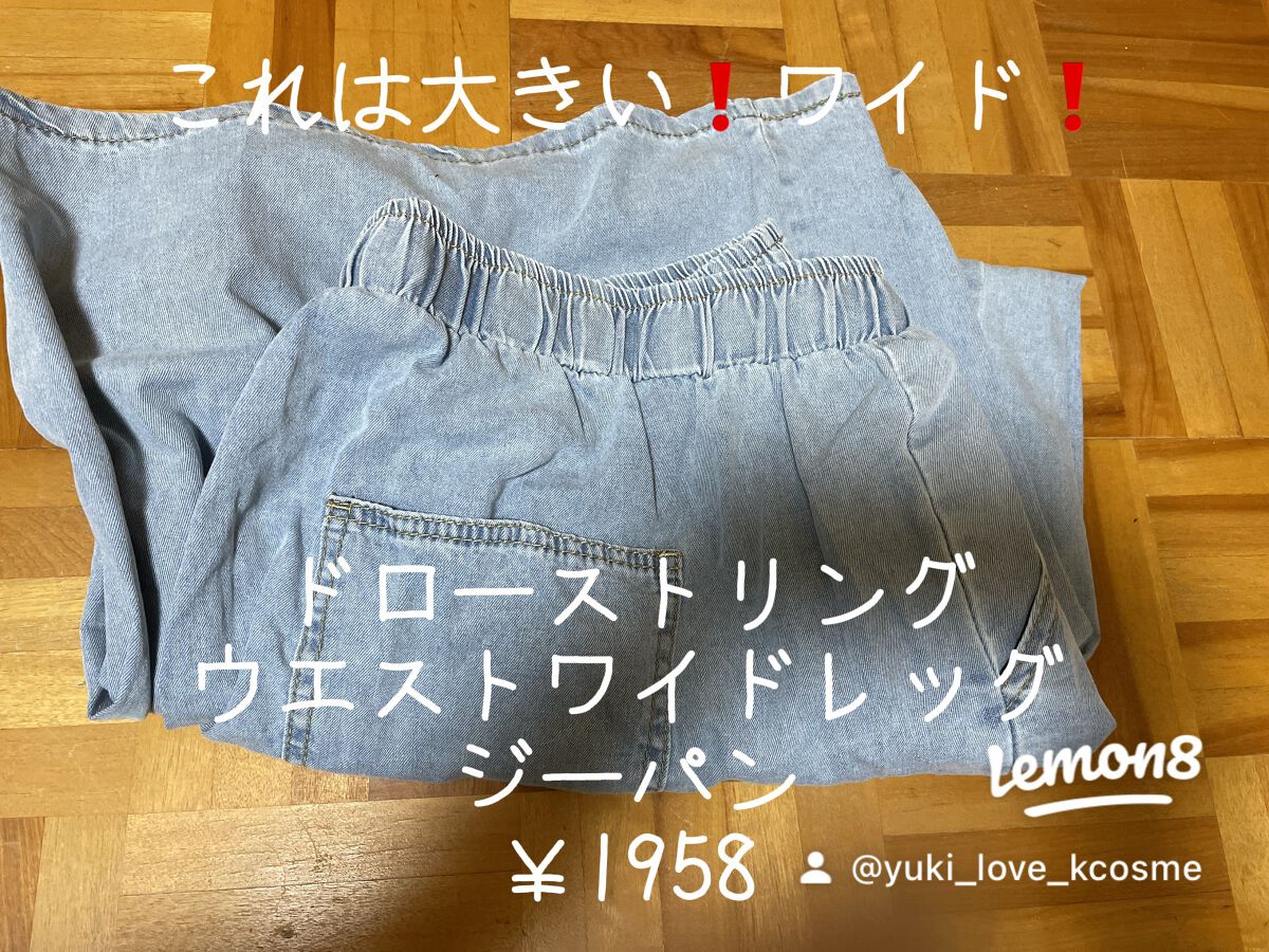 yuki_love_kcosme on LIPS 「気になってたSHEINで初めてお買い物してみました。
皆さんが..」(6枚目)