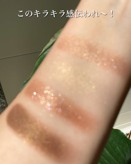 シグニチャー カラー アイズ/SUQQU/アイシャドウパレットを使ったクチコミ(5枚目)