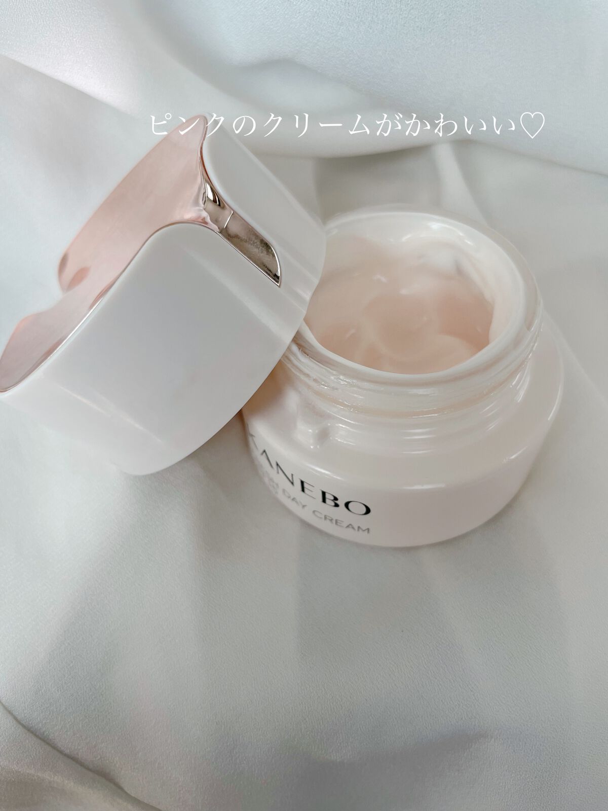 カネボウ フレッシュ デイ クリーム/KANEBO/化粧下地を使ったクチコミ（2枚目）