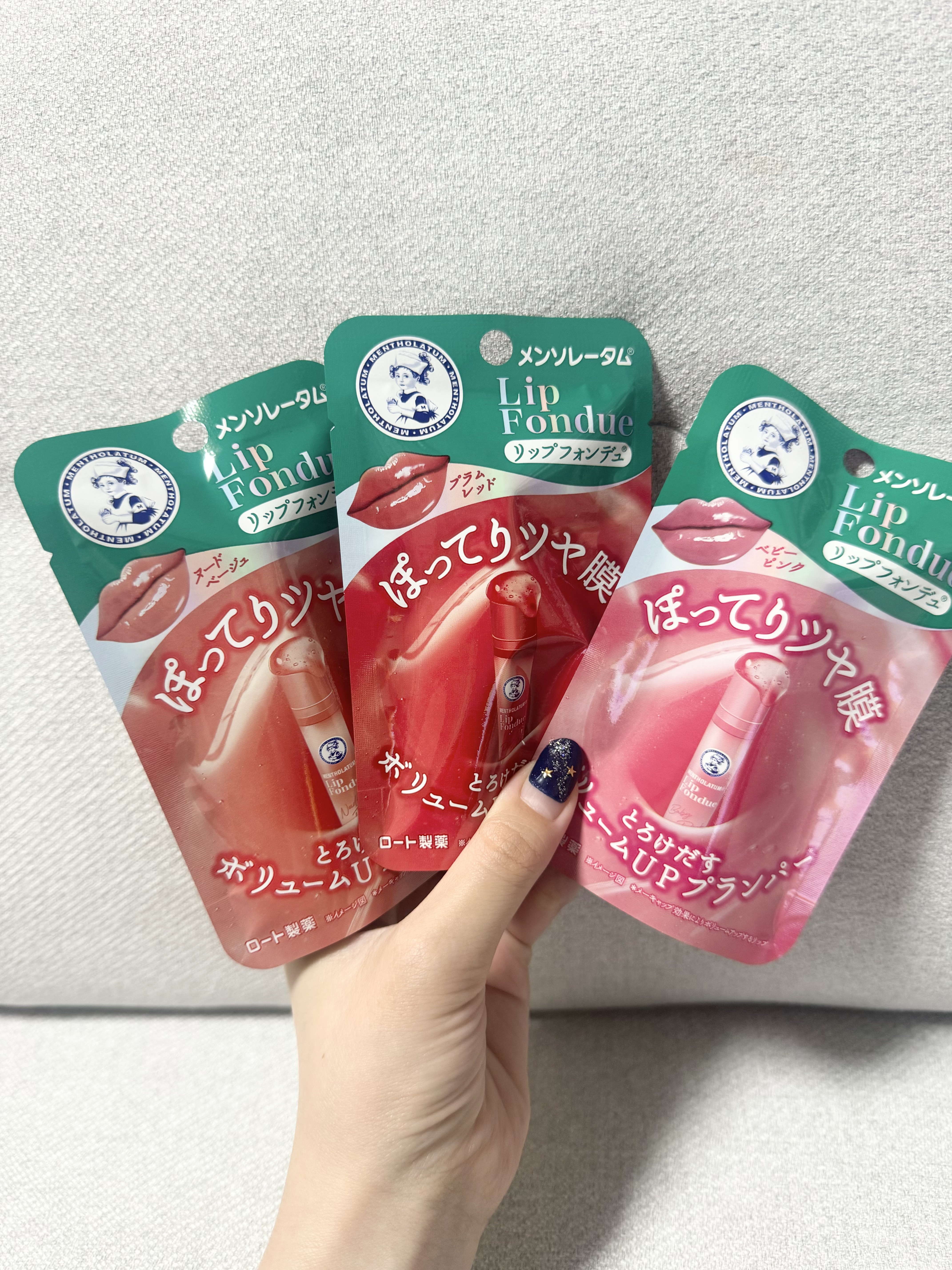 メンソレータム リップフォンデュ/メンソレータム/リッププランパーを使ったクチコミ（1枚目）