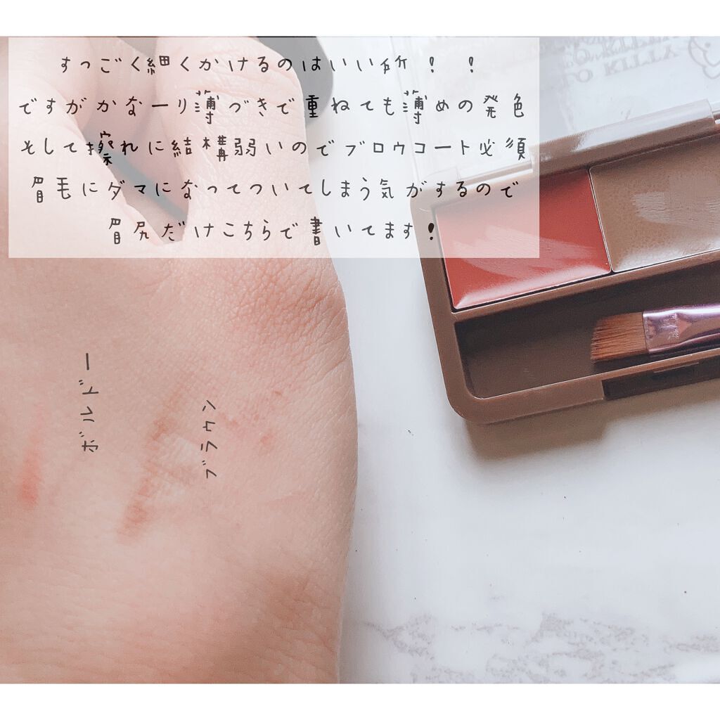 UR GLAM EYEBROW POWDER/U R GLAM/パウダーアイブロウを使ったクチコミ(3枚目)