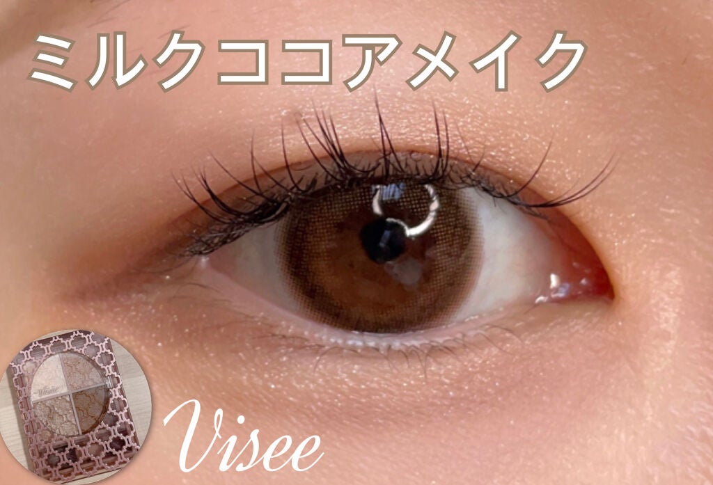 ラブ・ライナー リキッドアイライナーR3/ラブ・ライナー/リキッドアイライナーを使ったクチコミ(1枚目)