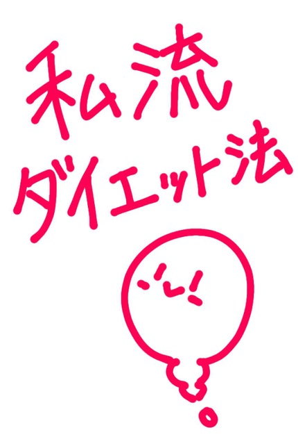 野菜生活100/野菜生活100/野菜ジュースを使ったクチコミ(1枚目)