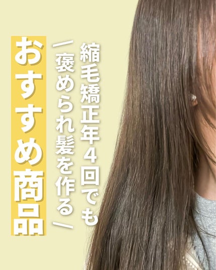 ブーケブランシャンプー/コンディショナー/HACCI/市販シャンプーを使ったクチコミ(1枚目)