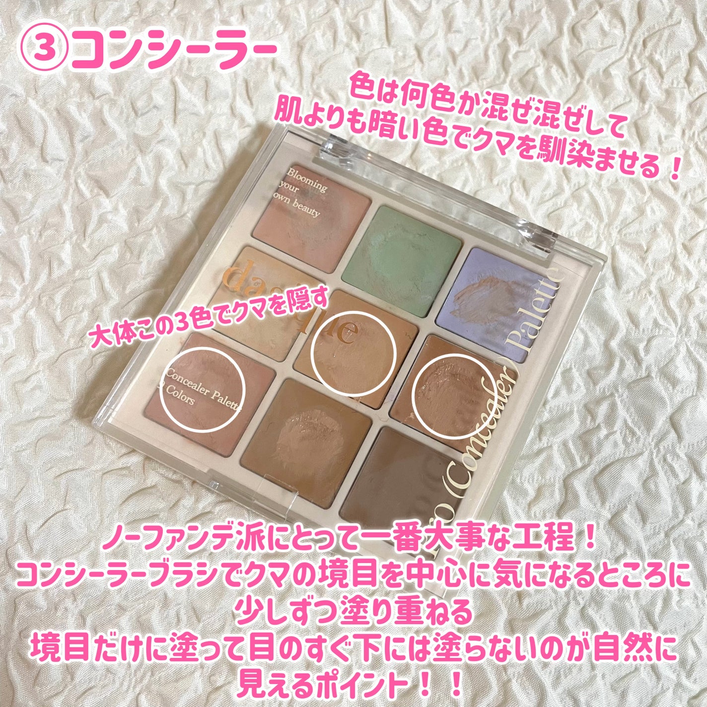 マーメイドスキンジェルUV/キャンメイク/日焼け止めジェルを使ったクチコミ(5枚目)