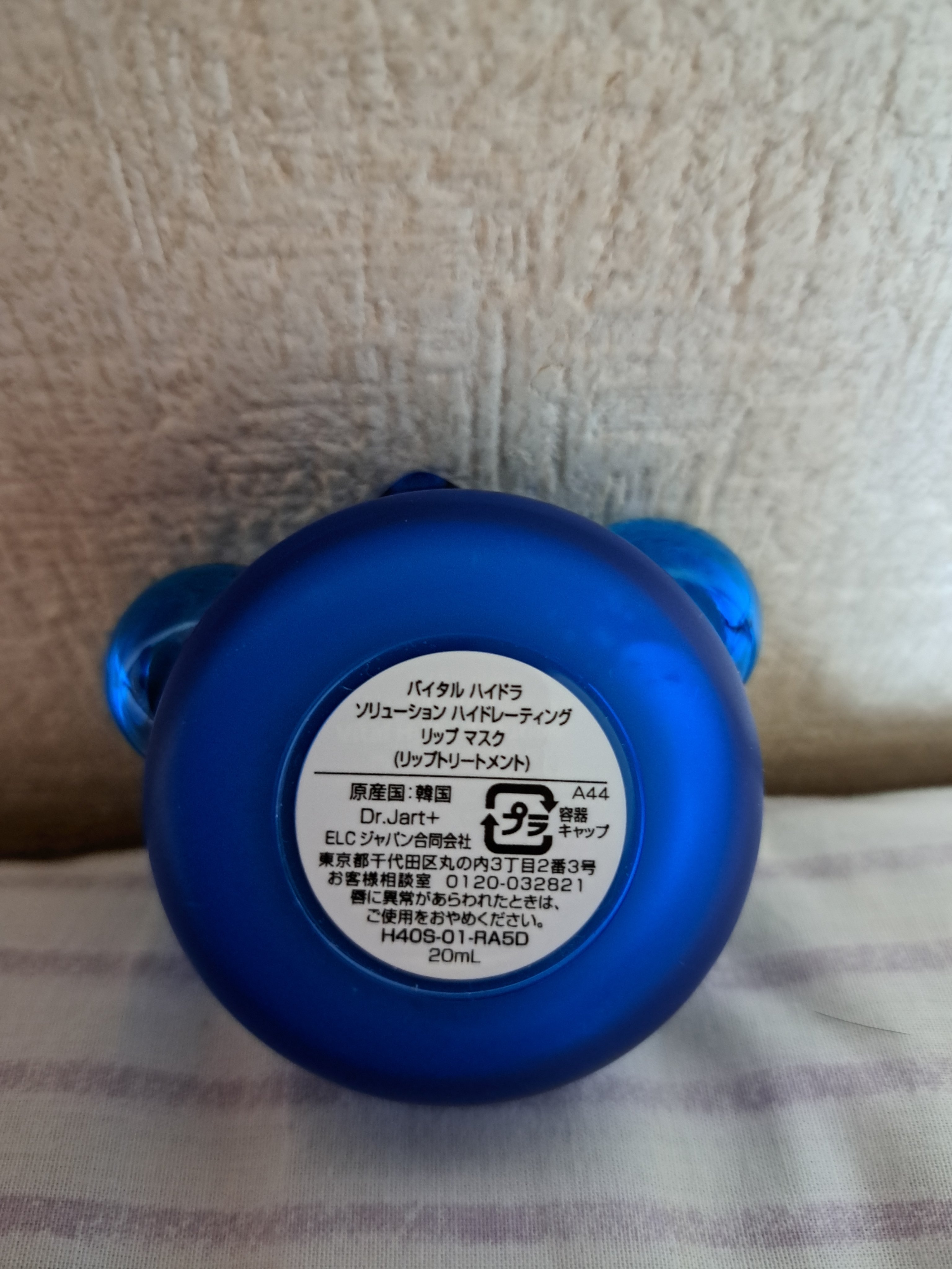 バイタル ハイドラ ソリューション ハイドレーティング　リップ マスク/Dr.Jart＋/リップマスクを使ったクチコミ（2枚目）