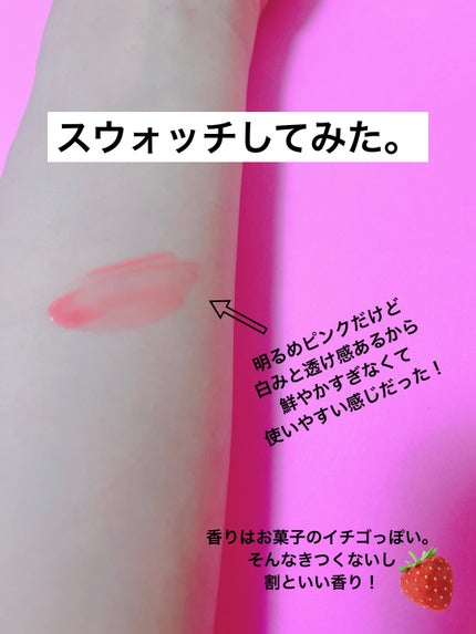 ジューシーデュイティント/dasique/リップティントを使ったクチコミ(3枚目)