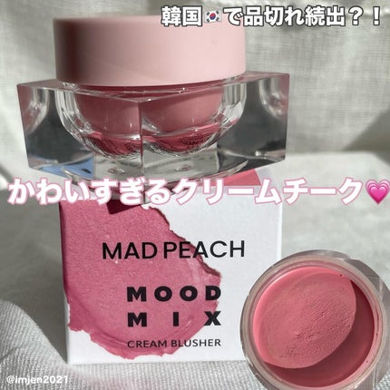 ムードミックスクリームブラッシャー/MAD PEACH/ジェル・クリームチークを使ったクチコミ(1枚目)