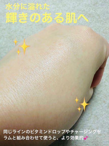 フレッシュリージュースドビタミンEマスク(90g)/Klairs/フェイスクリームを使ったクチコミ(7枚目)