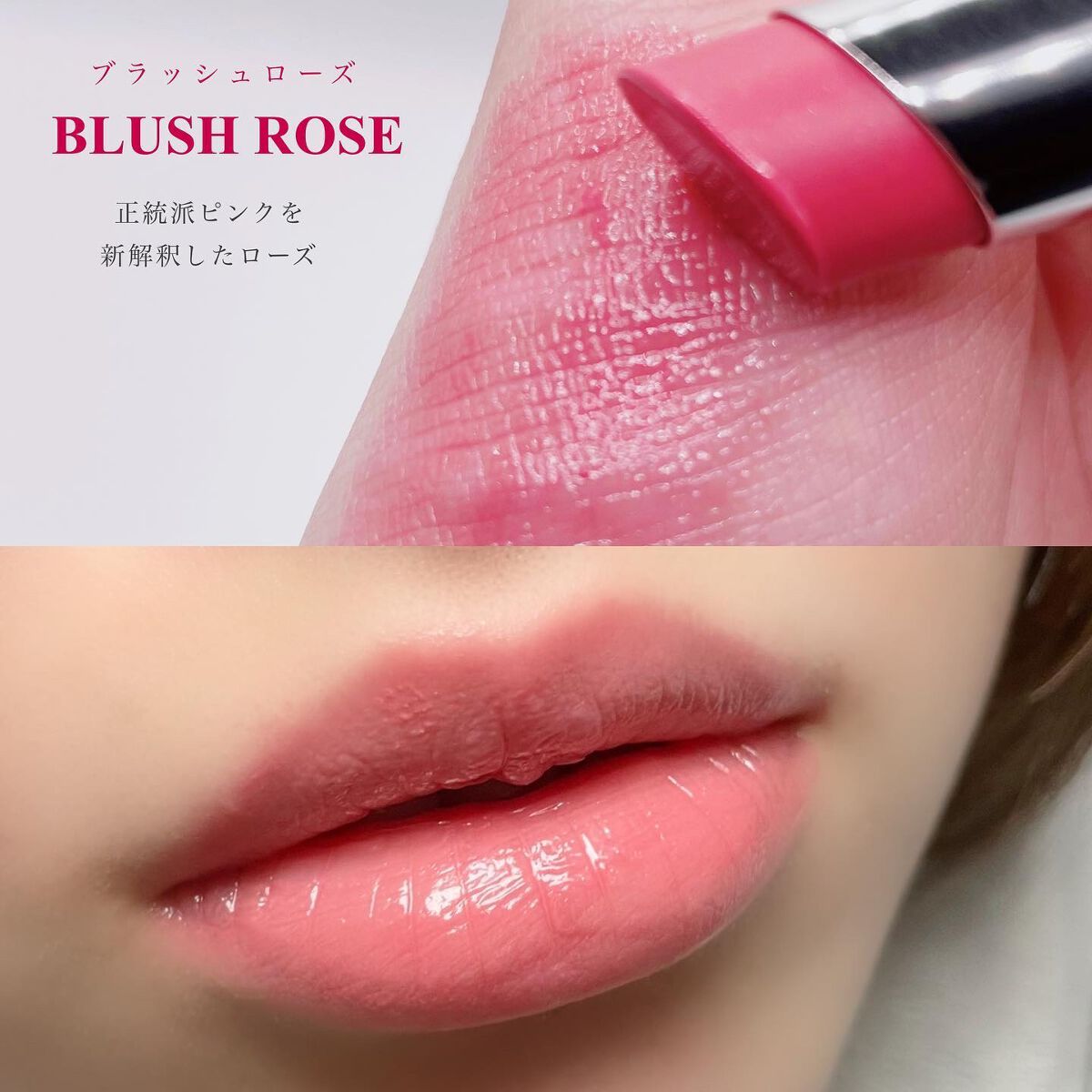  ジューシー プランパー リップス/ブリリアージュ/リッププランパーを使ったクチコミ（3枚目）