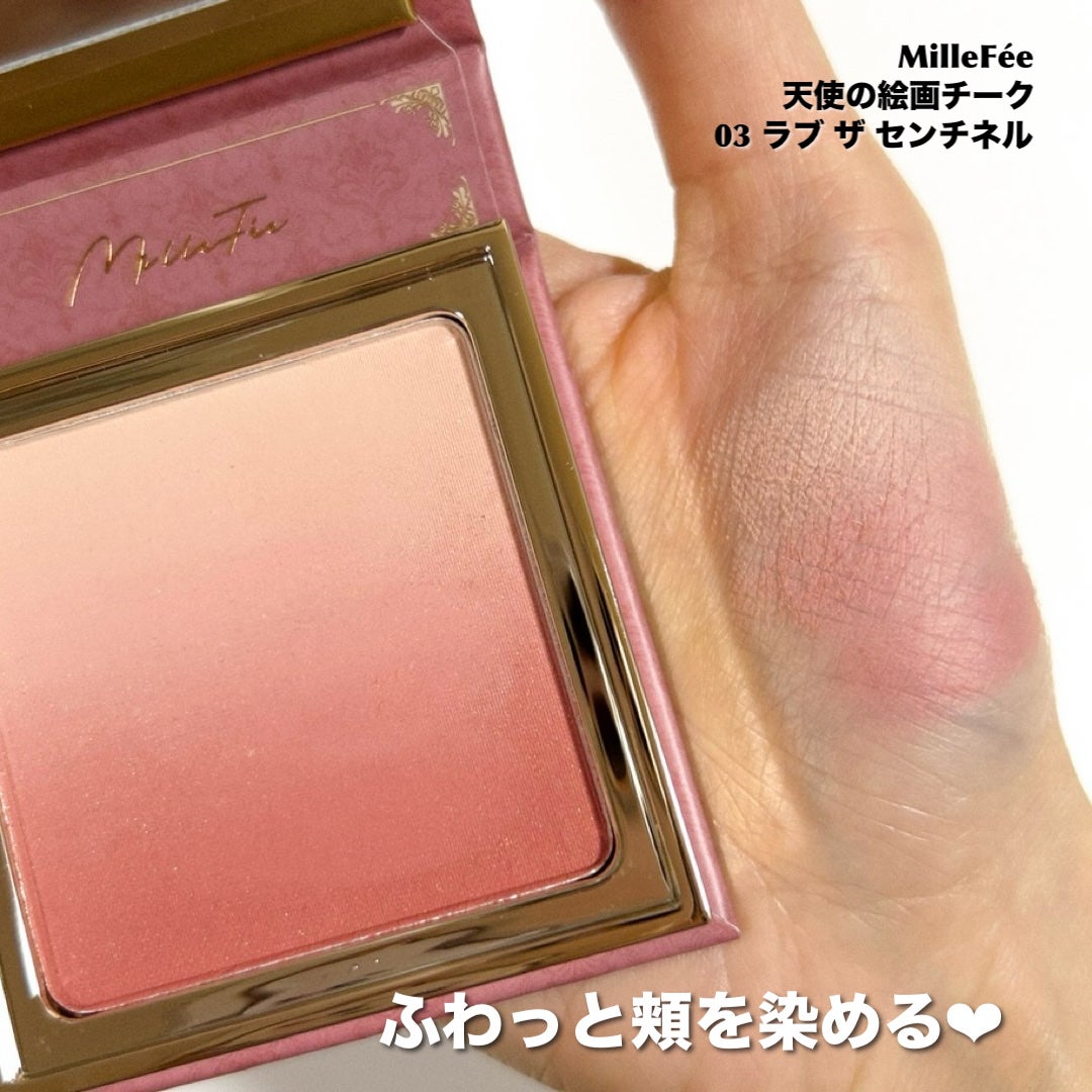 天使の絵画チーク/MilleFée/パウダーチークを使ったクチコミ(4枚目)