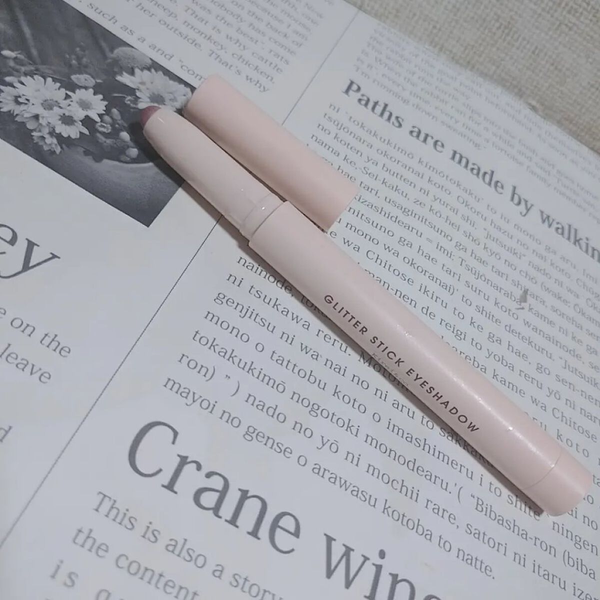 グリッタースティックアイシャドウ L1 ピンクパール/Kirei&co./スティックアイシャドウを使ったクチコミ（1枚目）