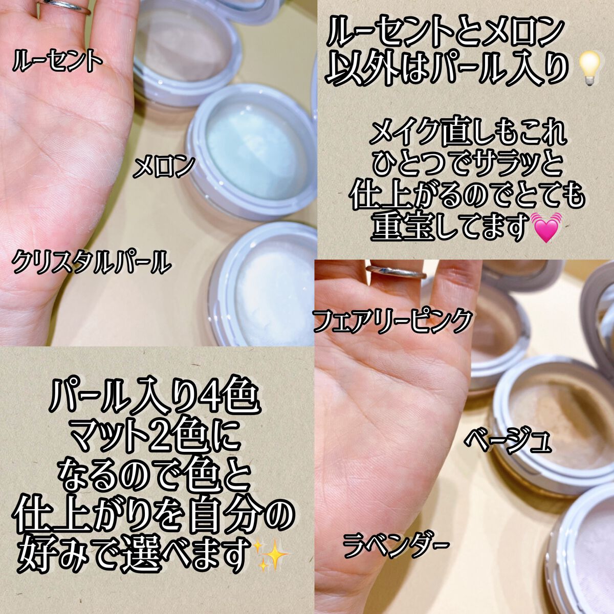 ポアレスフィクサー/プリマヴィスタ/ルースパウダーを使ったクチコミ（3枚目）