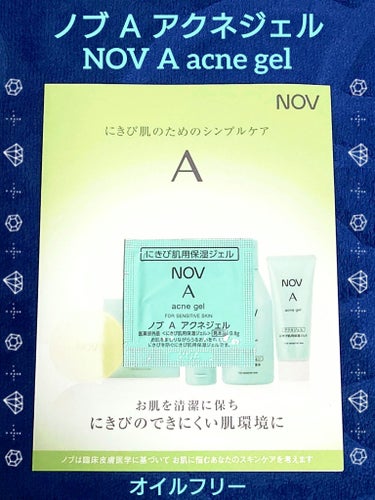 NOV Ａ アクネジェルのクチコミ「🍀 ノブ Ａ アクネジェル 🍀
NOV A acne gel

思春期にきび肌に
うるおいを与.....」（1枚目）
