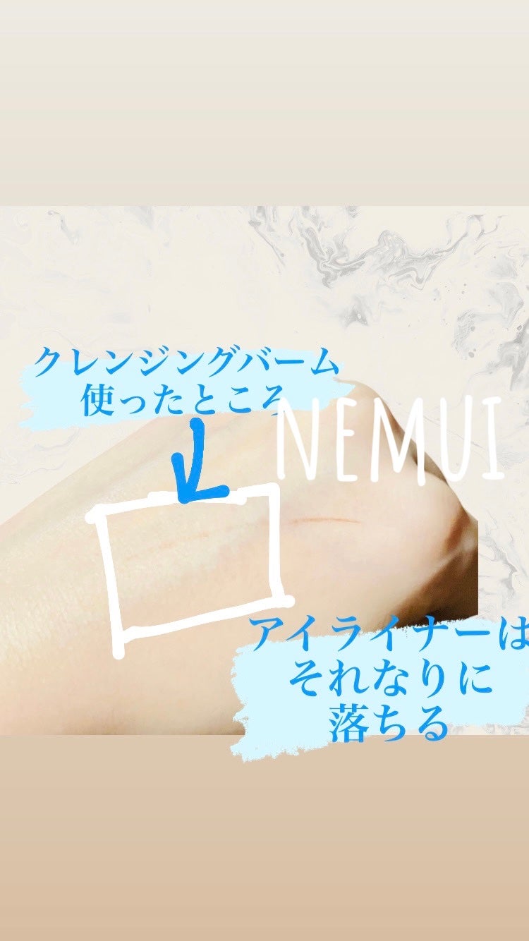 ツインバーム シャリとろ/ISEHAN Lab./クレンジングバームを使ったクチコミ(4枚目)