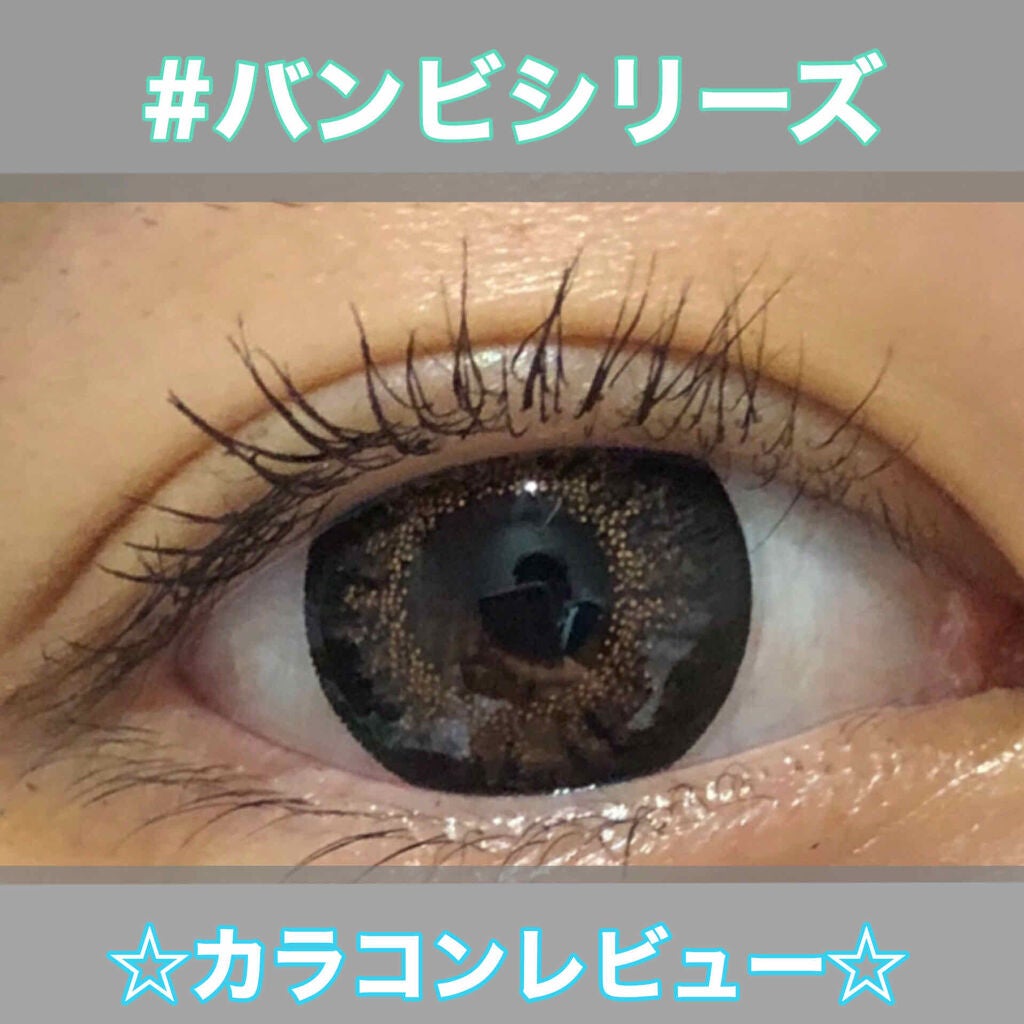 Angelcolor Bambi Series 1day /AngelColor/ワンデー(1DAY)カラコンを使ったクチコミ(1枚目)