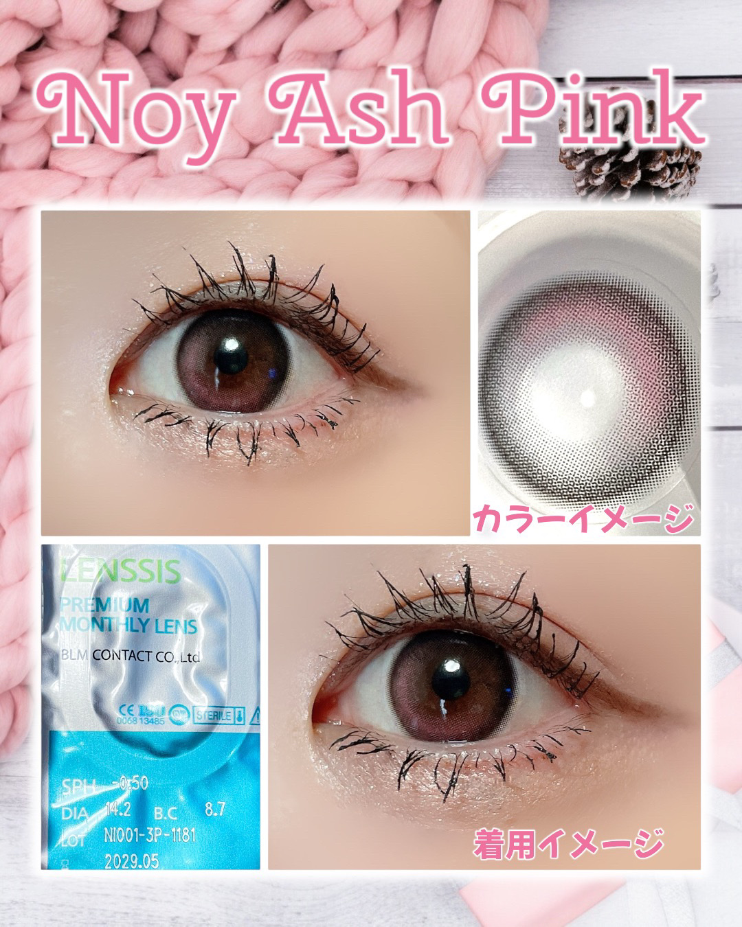 ノイシリーズ/LENSSIS/カラーコンタクトレンズを使ったクチコミ（2枚目）