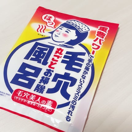 重曹つるつる風呂/毛穴撫子/炭酸系入浴剤を使ったクチコミ(1枚目)