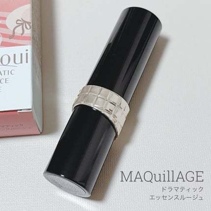 ドラマティックエッセンスルージュ/マキアージュ/口紅を使ったクチコミ(1枚目)