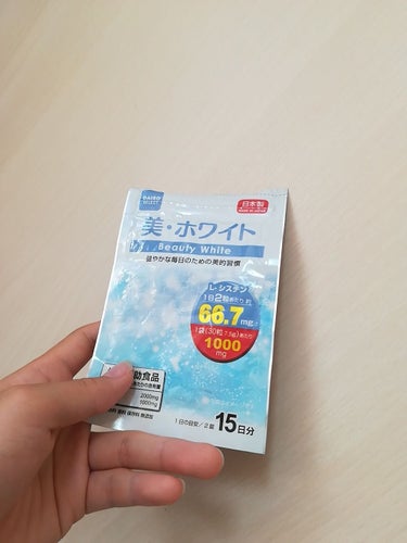 美白サプリ!?
DAISOさんで購入した｢美･ホワイト｣です！

効果･･･
少しは白くなるんじゃないかなー
私は学生！
通学や部活で日焼けします。
でも毎日これを2粒飲めば〜
あまり黒くならなかったの