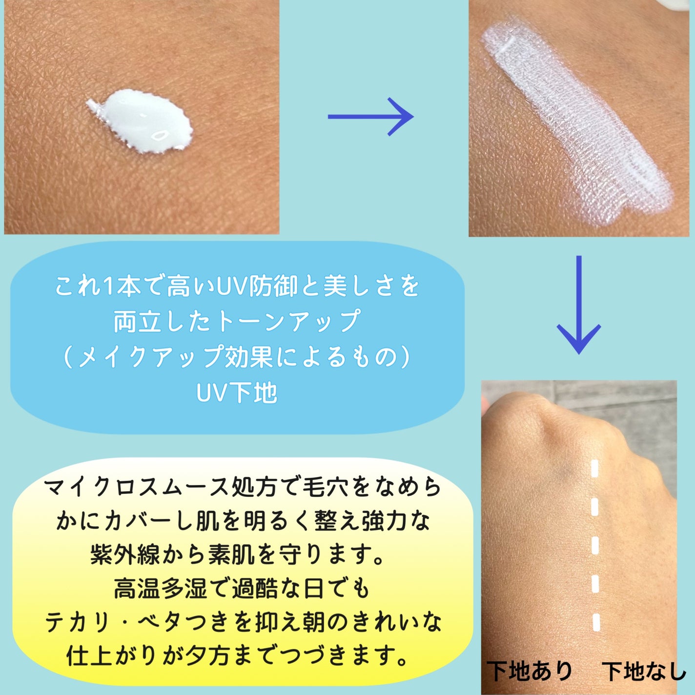 プリマヴィスタ スキンプロテクトベース 皮脂くずれ防止 UV50/プリマヴィスタ/化粧下地を使ったクチコミ(3枚目)