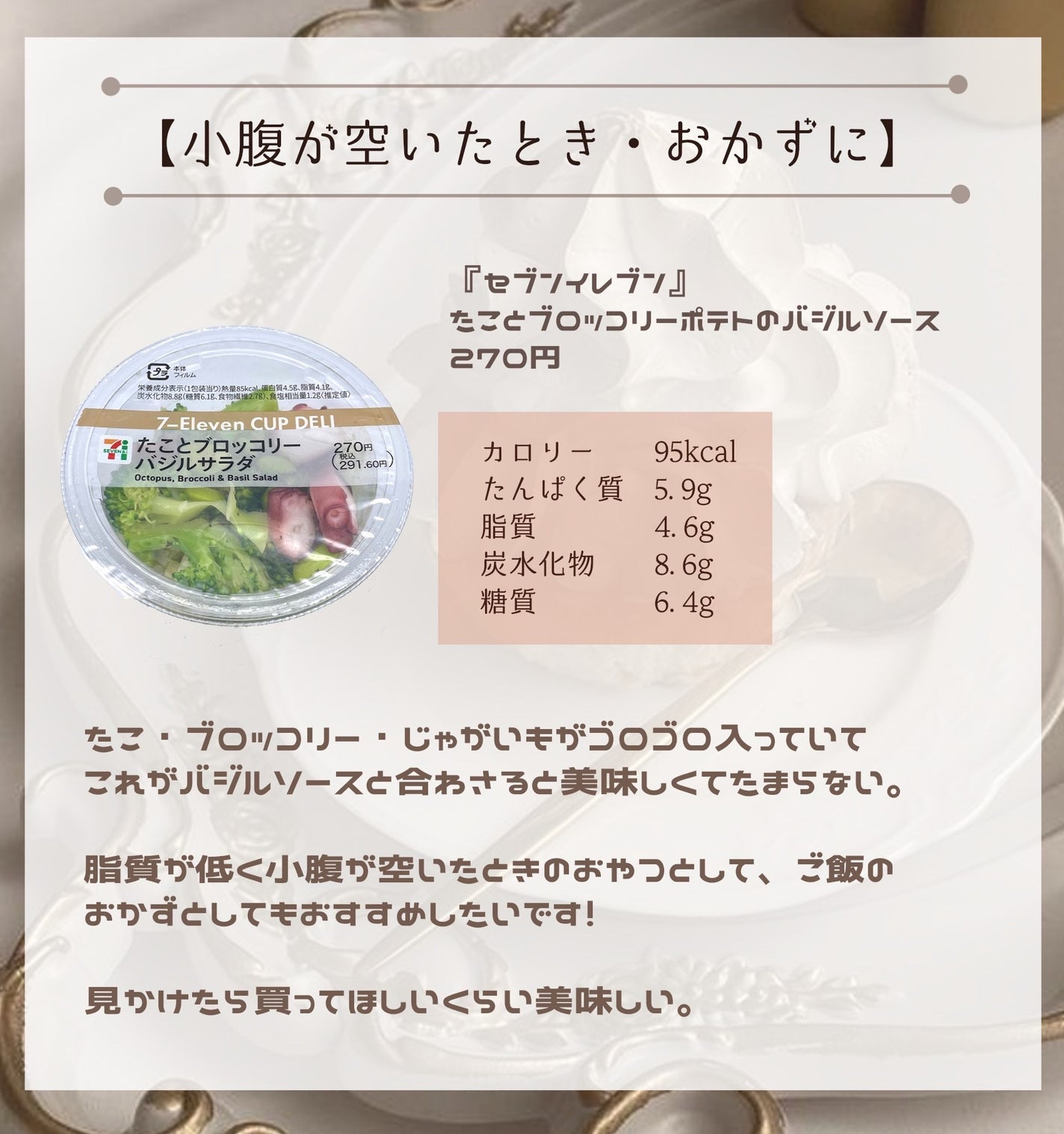 ブルガリアヨーグルトLB81プレーン/明治/ヨーグルトを使ったクチコミ(5枚目)